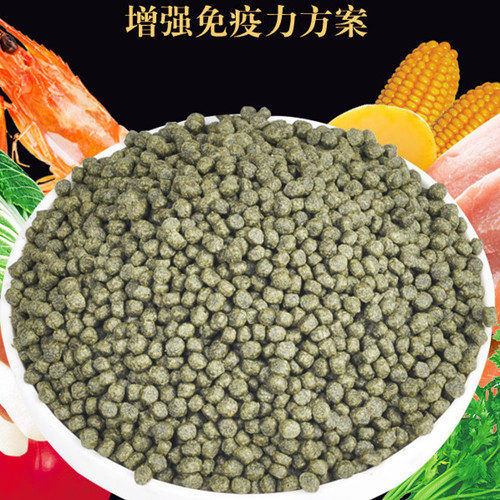 Aquarium ornamental fish feed, goldfish pellet fish feed, color-enhancing koi feed, fish food, fish food wholesale