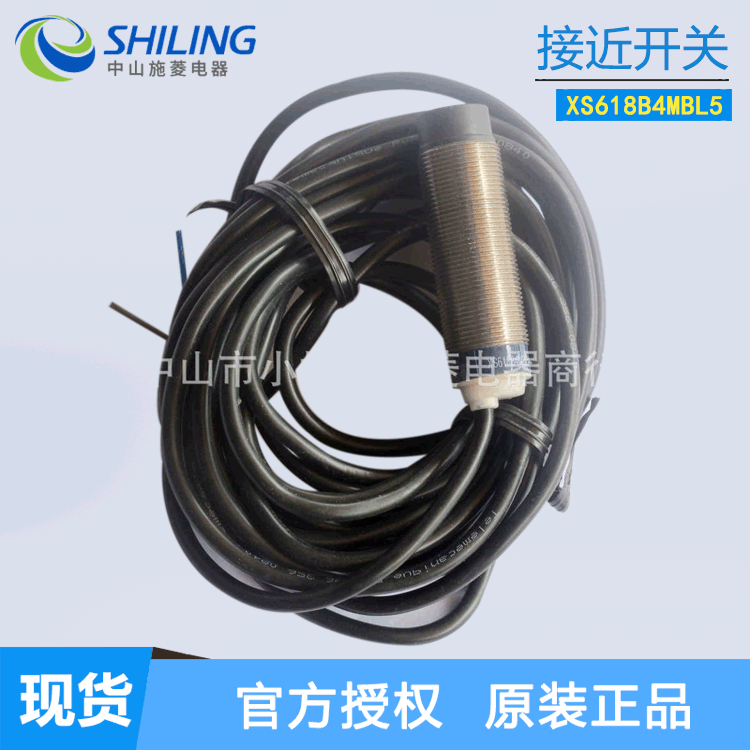 施耐D 电感接近开关XS618B4MBL2 XS618B4MBL5 XS618B4MBU20传感器