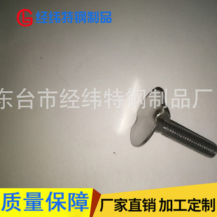 �S�ҹ��� ����304���P������ݽz M8*40�A��Ƥ���ݽz