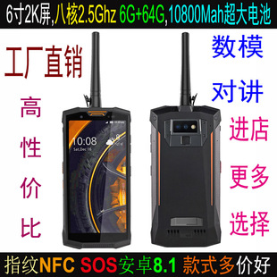 ����5.99��˺�6G�ȴ�ȫ�Wͨ�����֙C�ֳֽK���������ô���