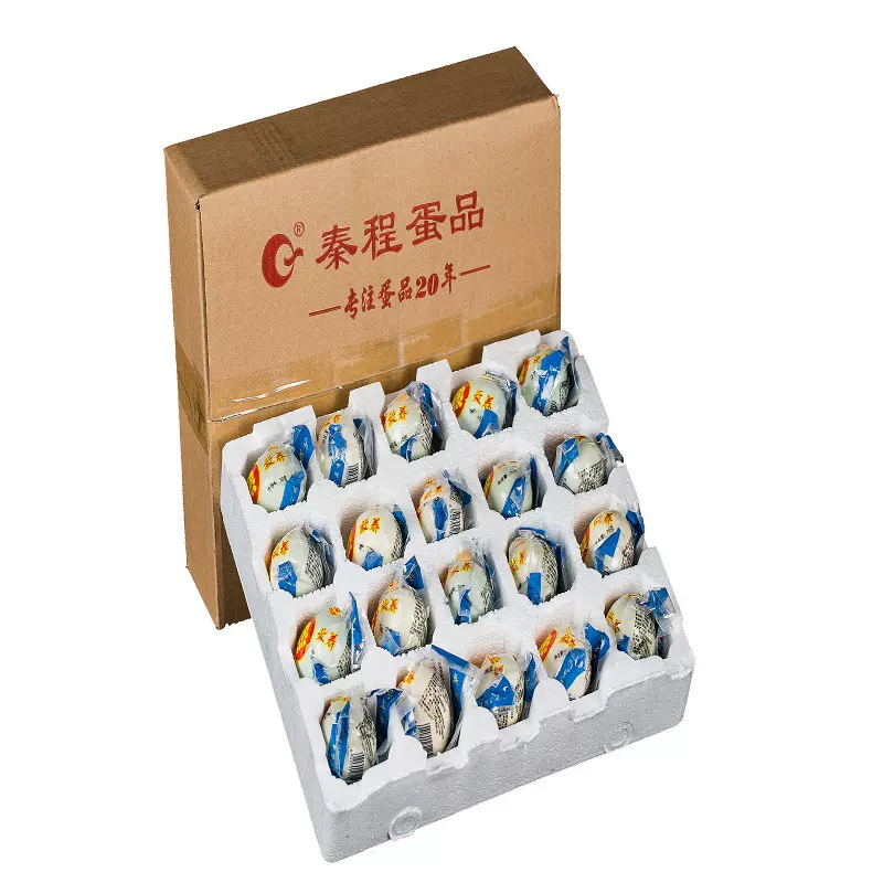 散养鸭蛋  真空咸鸭蛋 60G咸蛋20枚简易快递包装 红心流油新鲜