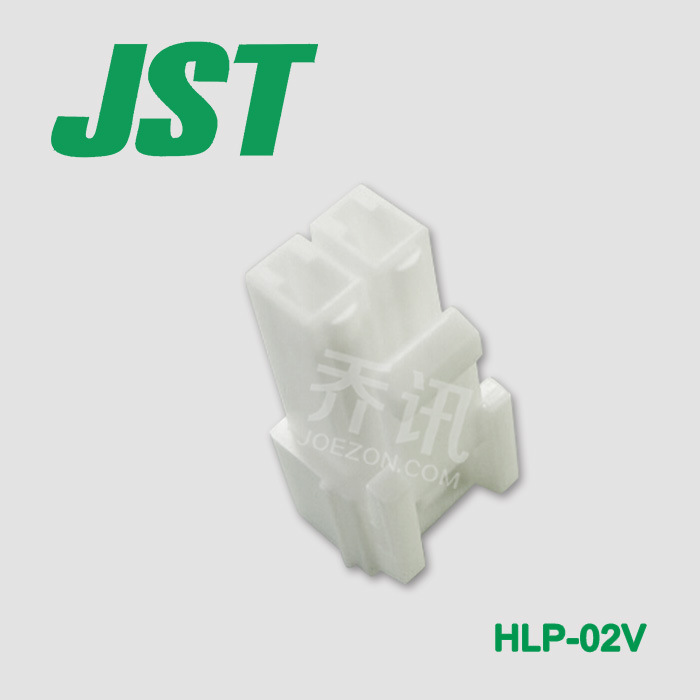 JST HLP-02V 胶壳 日本压着连接器 3.96mm 接插件