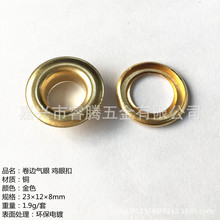 23×12×7mm۷b߅ۿuۿ_