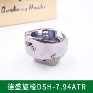 ��Ʒ����Xƽ܇С���� DSH-7.94ATR�Ԅ��о����� �������^