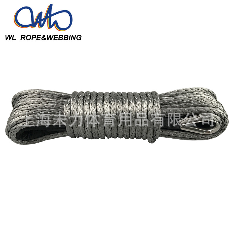 5mm*15m越野车绞盘绳 高分子聚乙烯材料绞盘绳 拉车绳 牵引绳