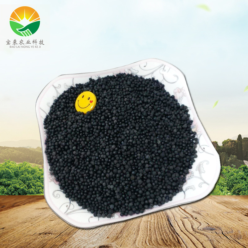 氨基酸有机肥黑颗粒 生根壮根 全溶速溶水产专用有机肥料有机颗粒