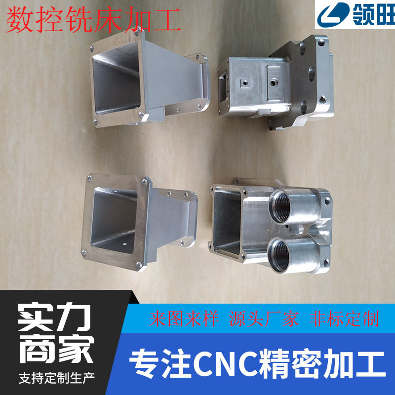 CNC加工 不锈钢零件 铝件机加工 四轴加工 美容机零件