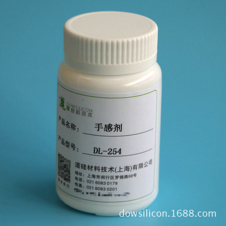 厂家供应DL-254手感滑爽剂 润湿流平剂 量大实惠