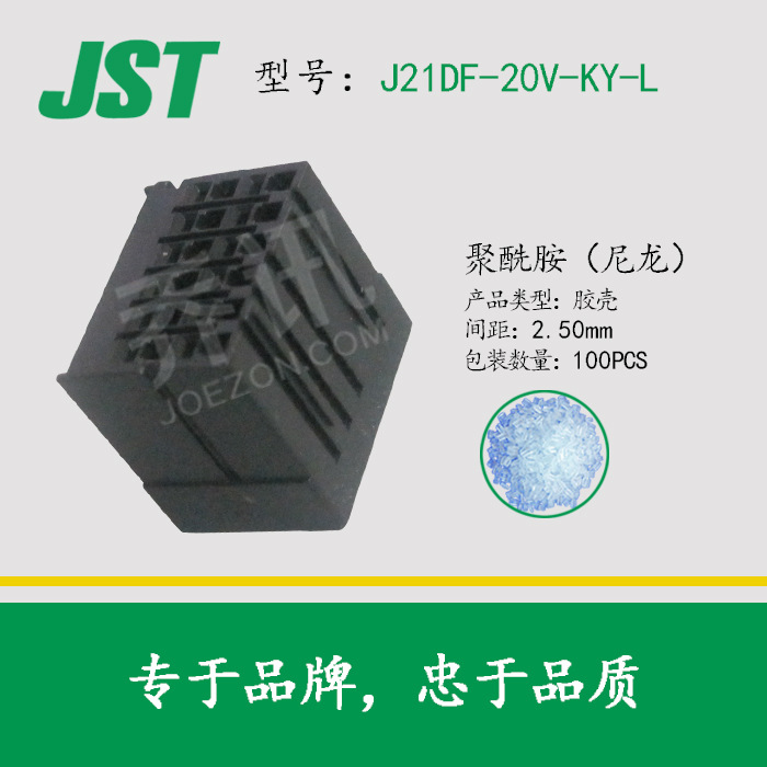 JST������ J21DF-20V-KY-L ���� 20pin�ֻ� JST�����Ӳ��