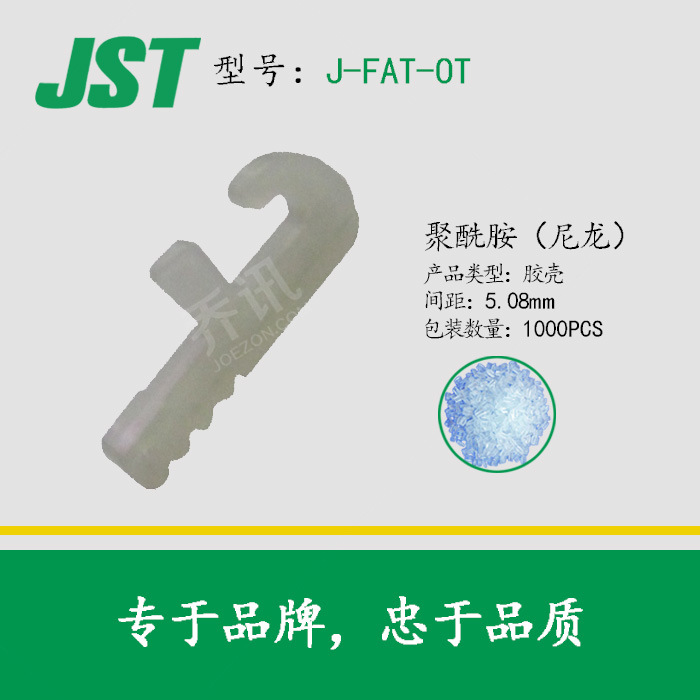 JST������ѹ�Ŷ���D��������D-SUB�Ӳ�� J-FAT-OT