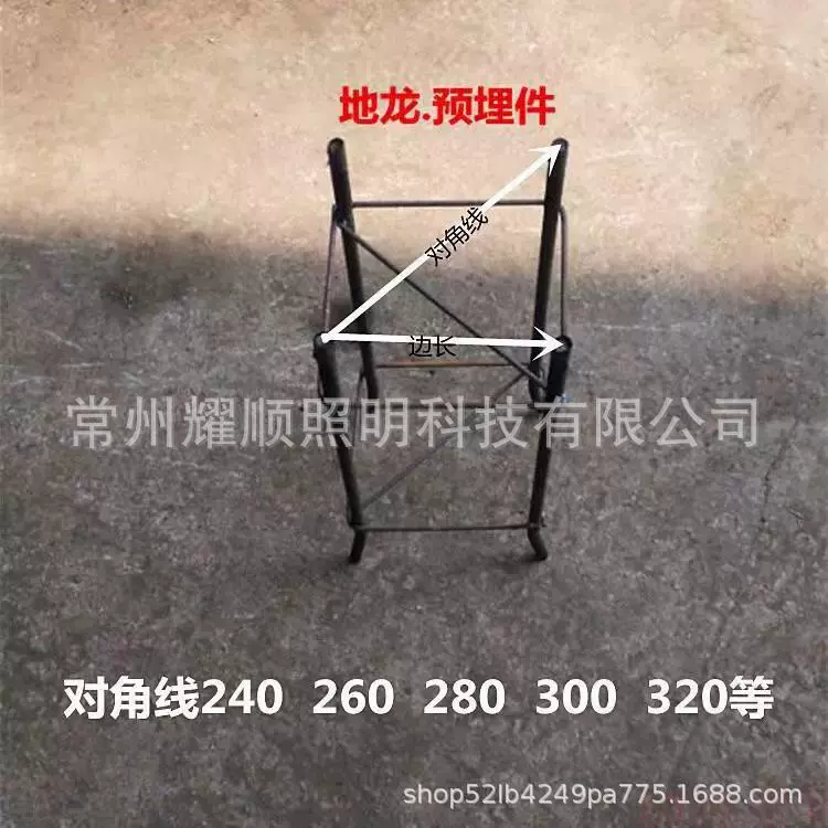 Уличный фонарь арматурная клетка встроенные детали крепежные болты железная пластина садовая лампа полюс контроля кронштейн заземляющая Клетка Складной Горячая Гибка