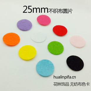 30Ƭ���b2.5cmֱ���o�����|Ƭ�ֹ�DIY�Ʒ���25mm�A�β������AƬ