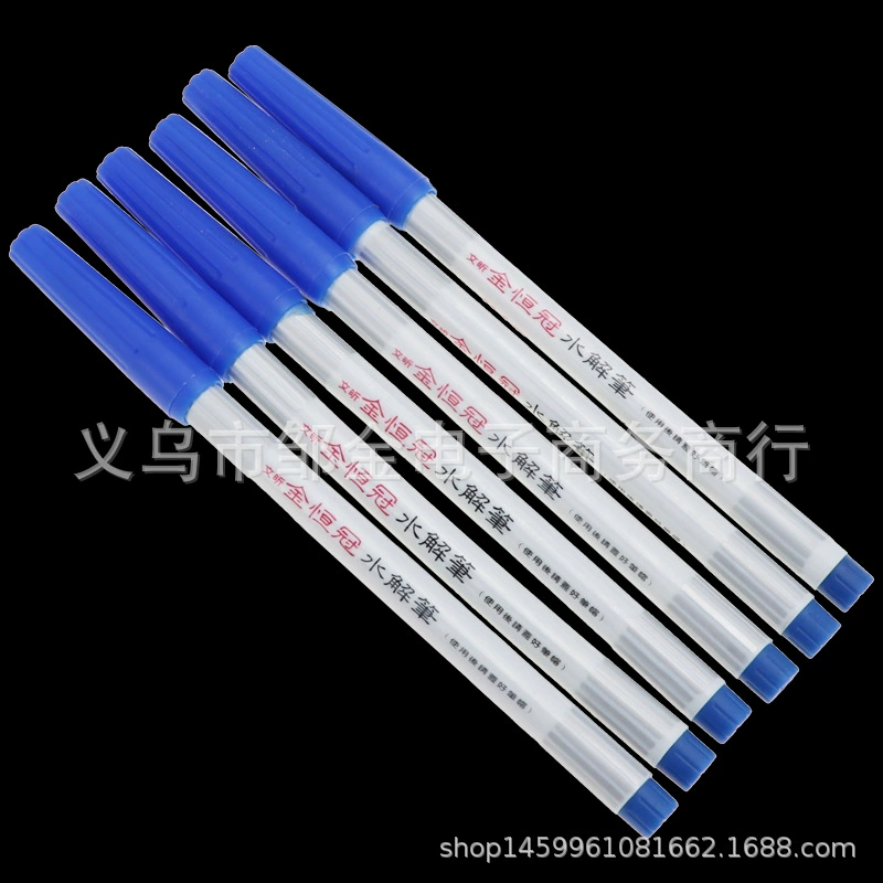 金恒冠 Hydrolysis pen Red white blue water -soluble pen Washing automatic retreat penalt