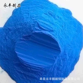 羧酸盐;氯化物;氢氧化铜