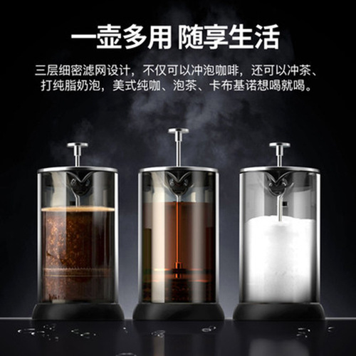 EDISH Cold Brew Pitcher Household Large Capacity Cooling Pitcher French Press Coffee Maker Filter Glass Cup Set