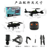 Folding quadcopter, mobile phone, aerial photo, drone