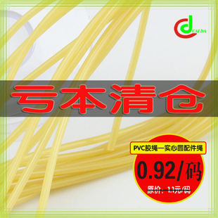 �S�� �F؛  3MM�����SɫPVC�����z�K  �b�����A�K��  �hbao�z�K