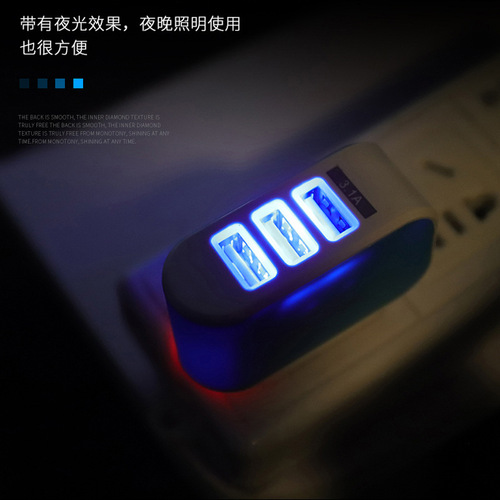 3 USB Candy Charger, European and American Standard, Glowing Phone Charger Head, 5V 2A Smart Multi-Port USB Charger