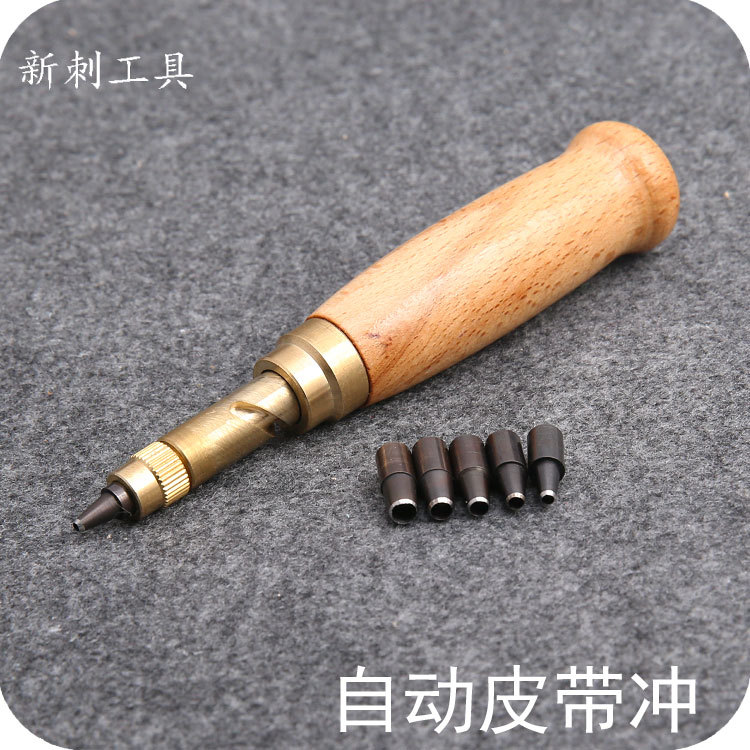 【自动皮带冲】/可换式多头皮带冲/消音皮带冲/皮带冲子/打孔器