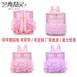 儿童表演服;小学书包;运动背包