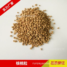 光饰机;人造磨料;表面处理