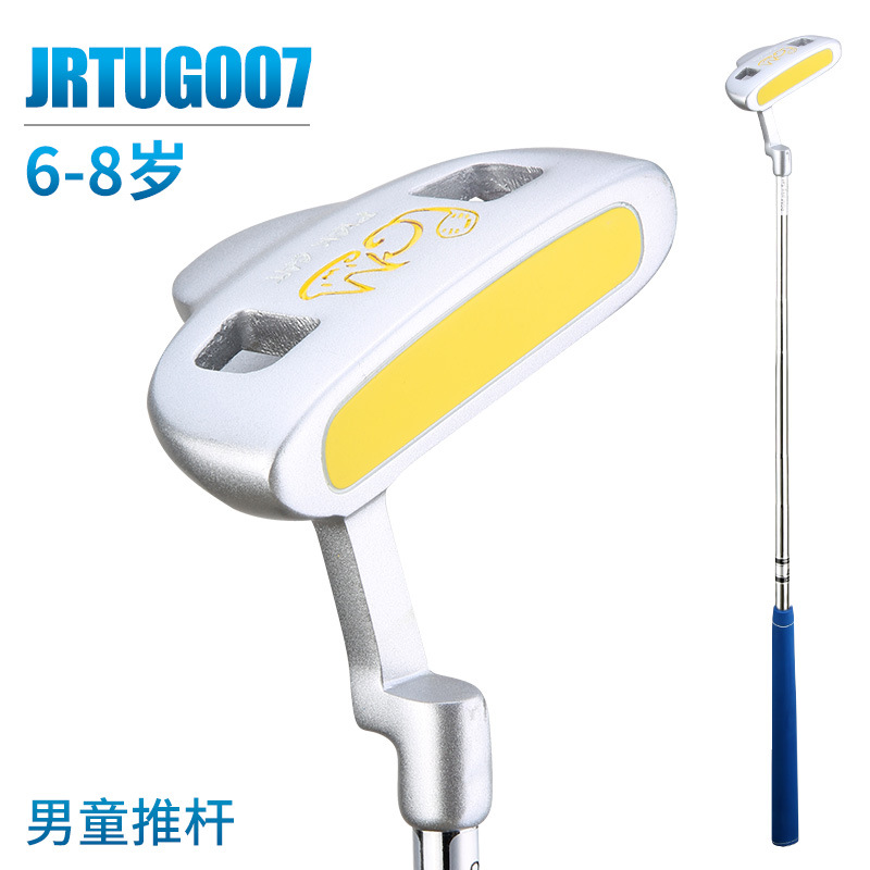 JRTuG007 màu vàng 6-8 tuổi