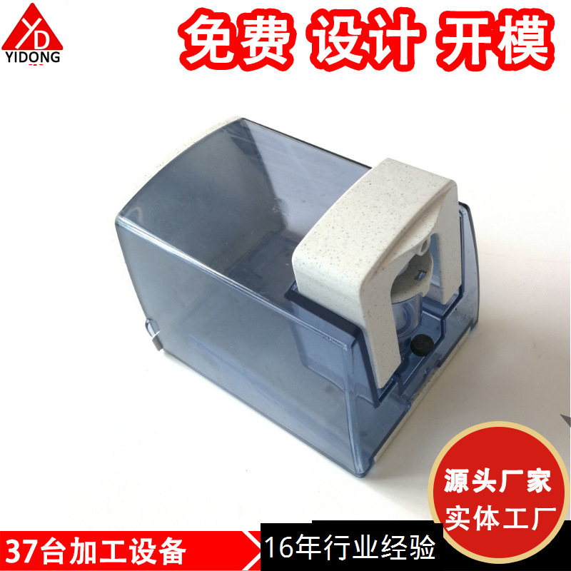 Punch-Free Mould
