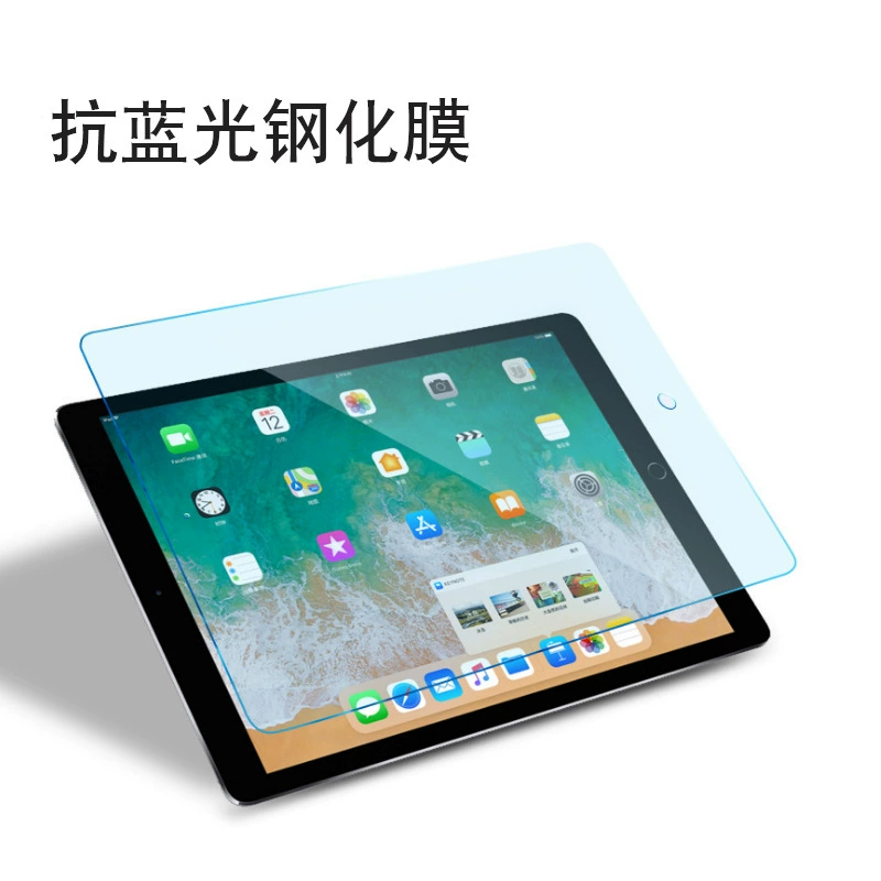 Подходящая для iPad mini5 защитная пленка с морозостойким экраном, высокая четкость, анти-ослепляющий блеск, матовая, отпечатки пальцев