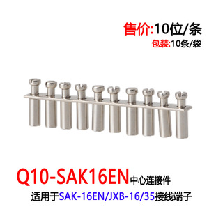 SAK-16EN�����B�ӗlQ10-SAK16EN�Ӿ����Ӷ�·�lJXB�M���Ř�Ӽ�