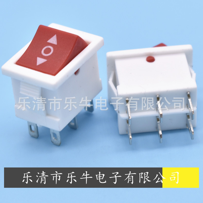 3档白色翘板开关 KCD1 3档6脚船型开关 15*21mm 6脚白色电源开关
