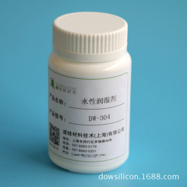 生产供应DW-304水性润湿剂 消泡型基材润湿剂