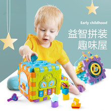 儿童1-2-3岁宝宝拼装积木智立方拼装趣味屋六多面盒可玩玩具