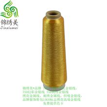 ����75D���y����ɫ���x�m��춼�����������b���֧�ֶ���