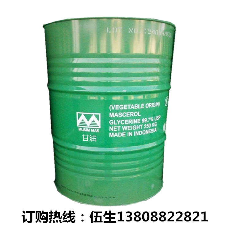 原装正品春金甘油（丙三醇）广州代理商 量大价优