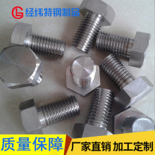 �S�ҹ��� SA-193��������˨ ���������ݽz �F·�þo�̼�