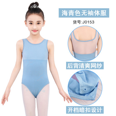 Sea blue single piece bodysuit