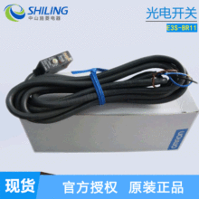 �ؚw�����͹���_�PE3S-BR11 ȫ�¹���_�P������ �ͷ���ԃ