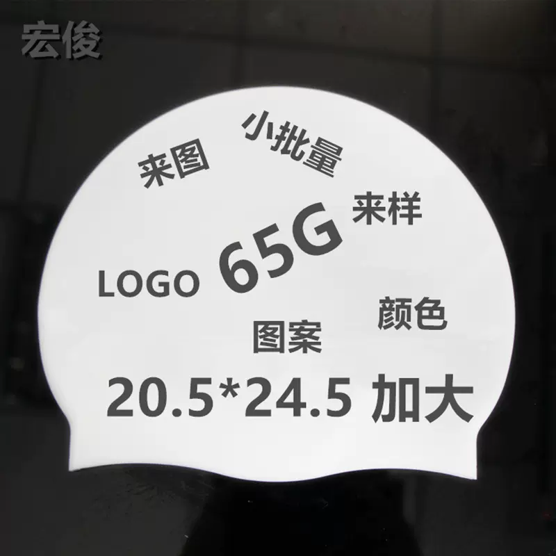 硅胶游泳帽护耳帽颗粒帽水滴帽儿童鱼形帽加大护发泳帽定制批发