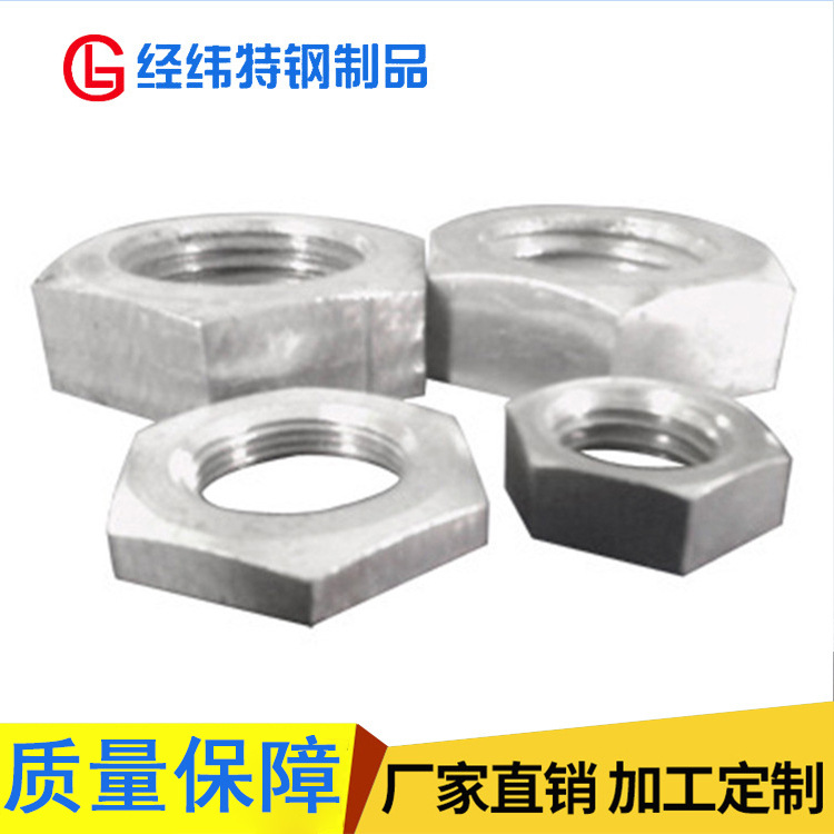 厂家供应 m5-m64高强度不锈钢螺母 机械用六角螺母防松螺栓