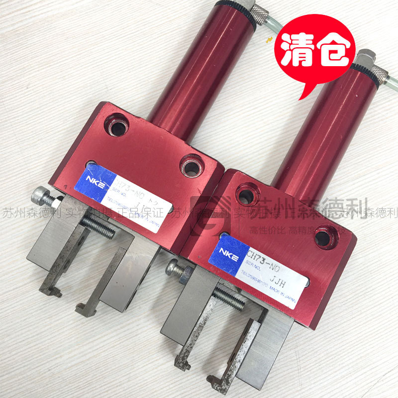 日本中村NKE CH73-NO 气爪 气动手指