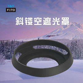 相机滤镜;相机镜头盖;UV镜