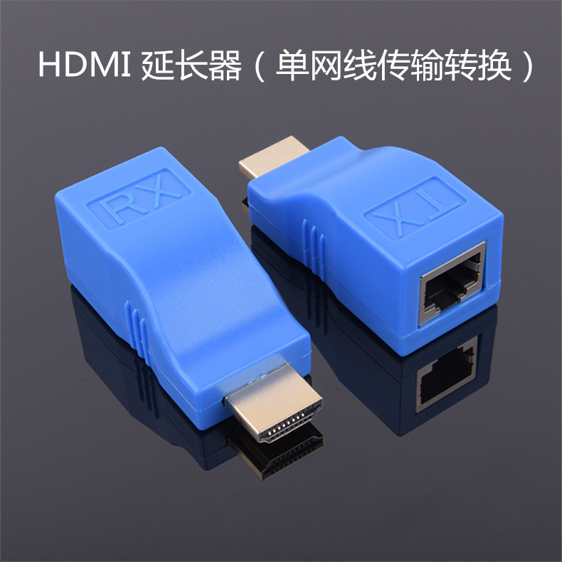 hdmi extender 30 m single network cable to hdmi HD HDMI to rj45 signal amplification transmitter 4K30