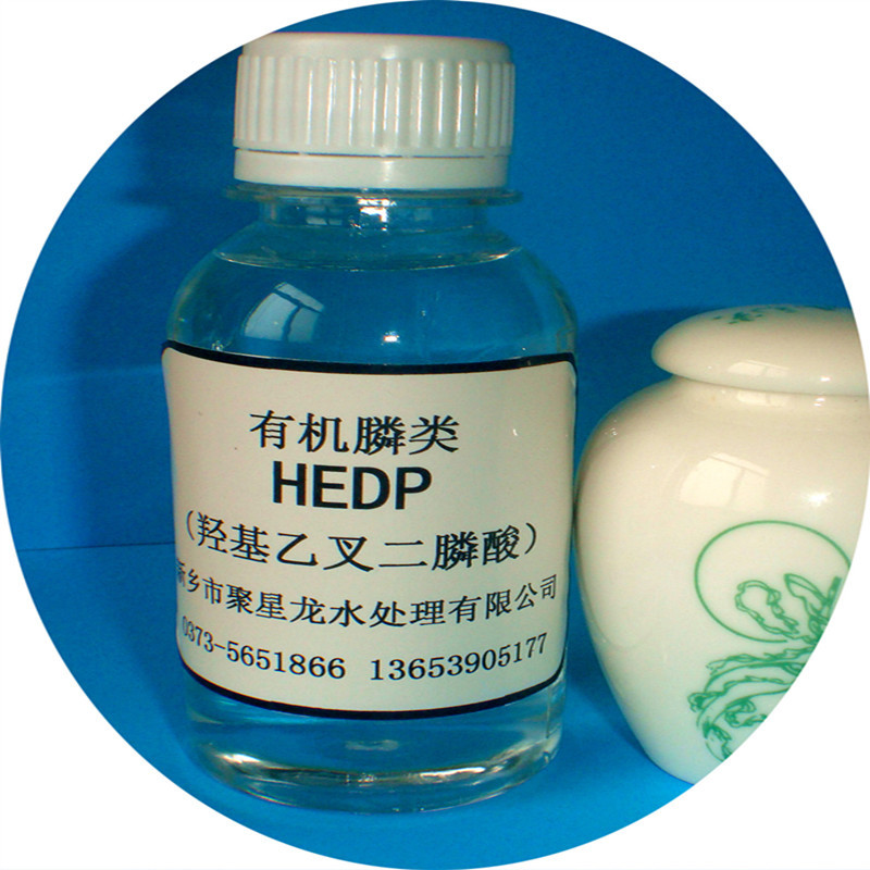 缓蚀阻垢剂 羟基乙叉二膦酸 HEDP 螯合剂 稳定剂 固色剂反渗透膜