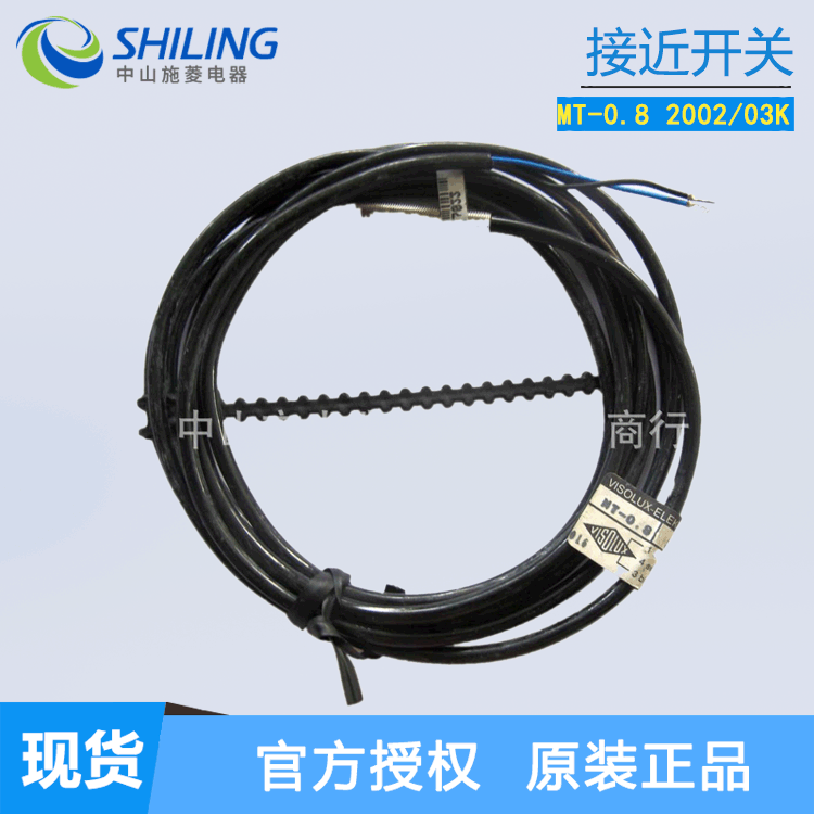 P+F VISOLUX光-ELEKTRONIK接近开关MT-0.8 20 中山施菱代理