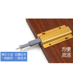 左鋼鋁合金單反彈器櫥衣櫃門免拉手按壓自彈器金色反彈器批發