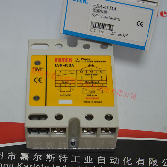 【全新原装】台湾FOTEK阳明ESR-40DA三相固态继电器现货供应