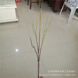 仿真花枝头 婚庆把花花枝配件 人造花枝杆 大量批发