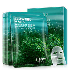 Hanmj/韩美肌海藻面膜10片盒装补水玻尿酸提拉保湿面膜护肤品化妆