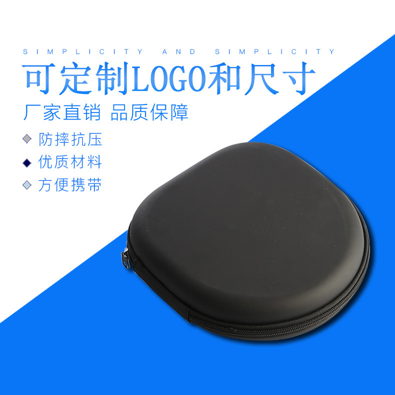 Manufacturer Wholesale Pu Headphone Case Suitable for Audio-Technica, Sony, Marshall Foldable Headphones, Universal Portable Storage Bag