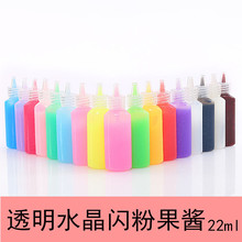 ����͸���W�۹��u�zˮ17ɫһ��DIY���u�z�����֙C�����ʳ��